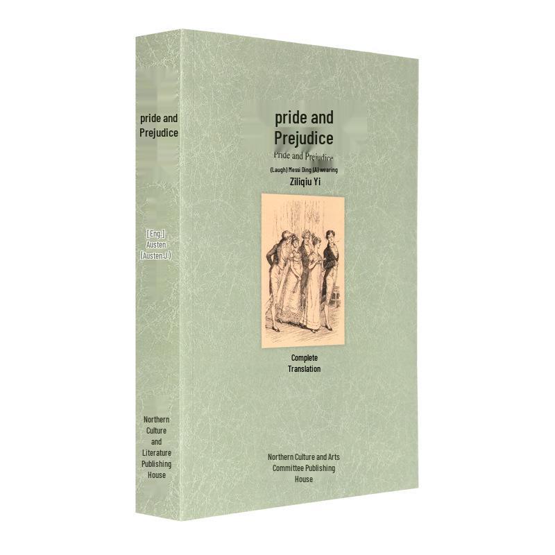 World Literature Classics: How the Steel Was Tempered, Twenty Thousand Leagues Under the Sea, Childhood, Jane Eyre