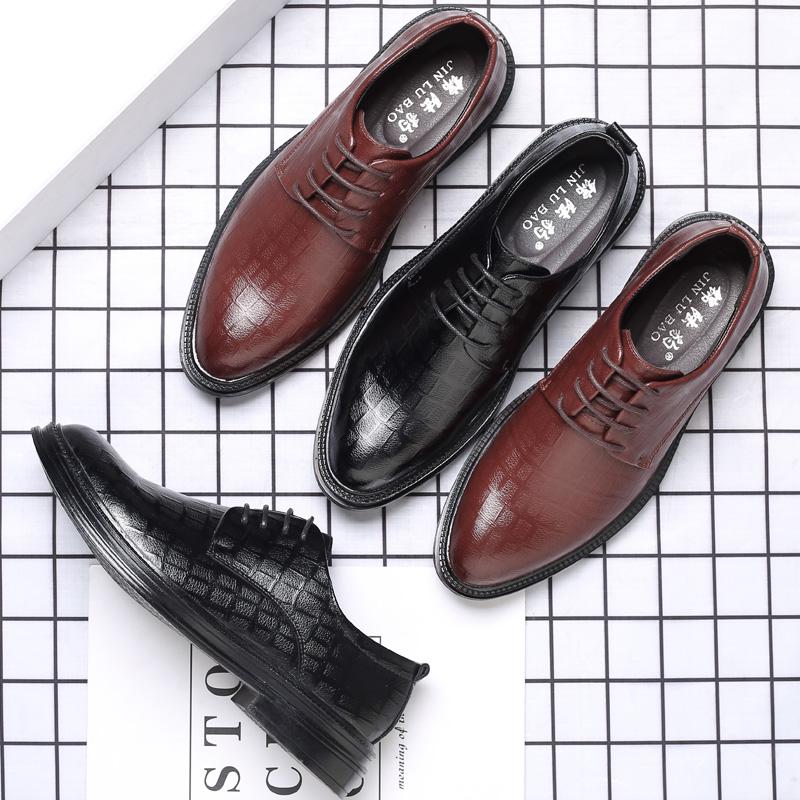 Fashion Men's Summer Business Dress Black Casual Interior Height Increasing Wedding Suit Breathable British Groom Men's Shoes