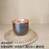 Pure Purple Copper Handmade Kung Fu Tea Cup Small Water Thickened Tea Set Coffee Cup Set Camping Mugs Tea Cups and Saucer Sets