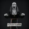 52TOYS Serie The Conjuring Schwester Valak Action Offizielle Zusammenarbeit Enthält Abnehmbare PVC Horrorfilm Figur 3,75 Nonne/Die Figur, Merchandise,