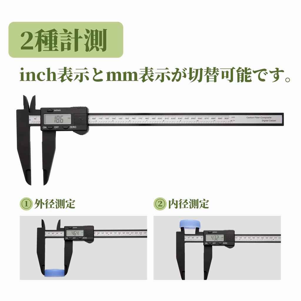 SCITOOLS Posuvné měřítko 300 mm Digitální posuvné měřítko s uhlíkovými vlákny Dlouhá měřicí čelist Velký displej velkými písmeny nepoškodí měřené předměty Dlouhé 30 cm