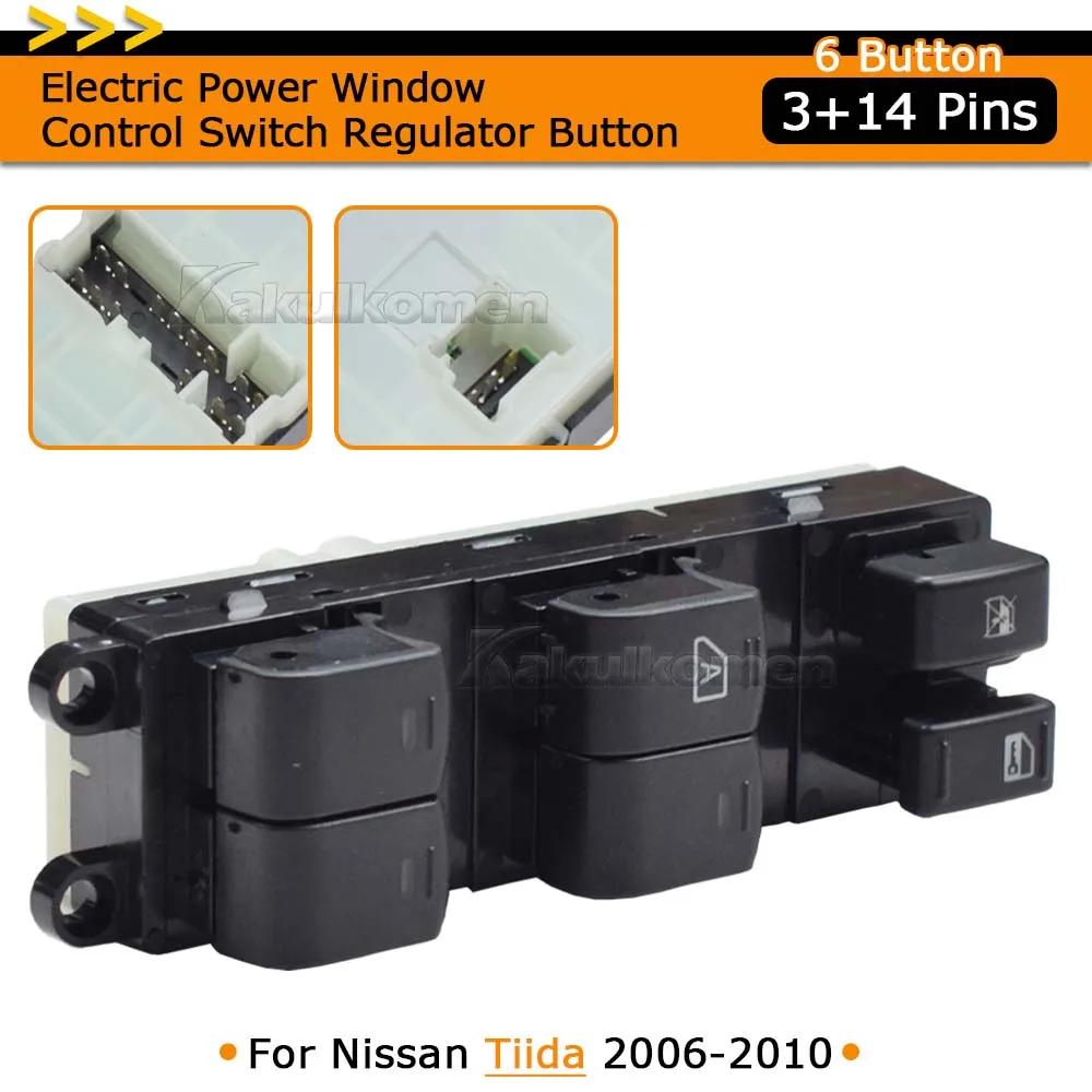 25401-ED000 25401ED000 Главный выключатель стеклоподъемника для Nissan Tiida Auto слева Front Left