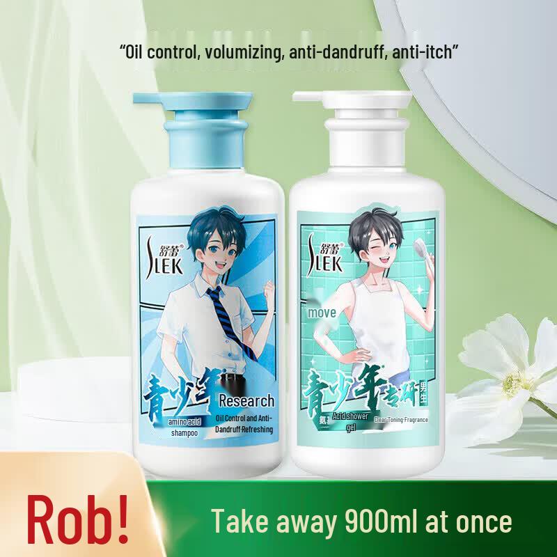 Suhrei Boys Hair & Body Wash Set