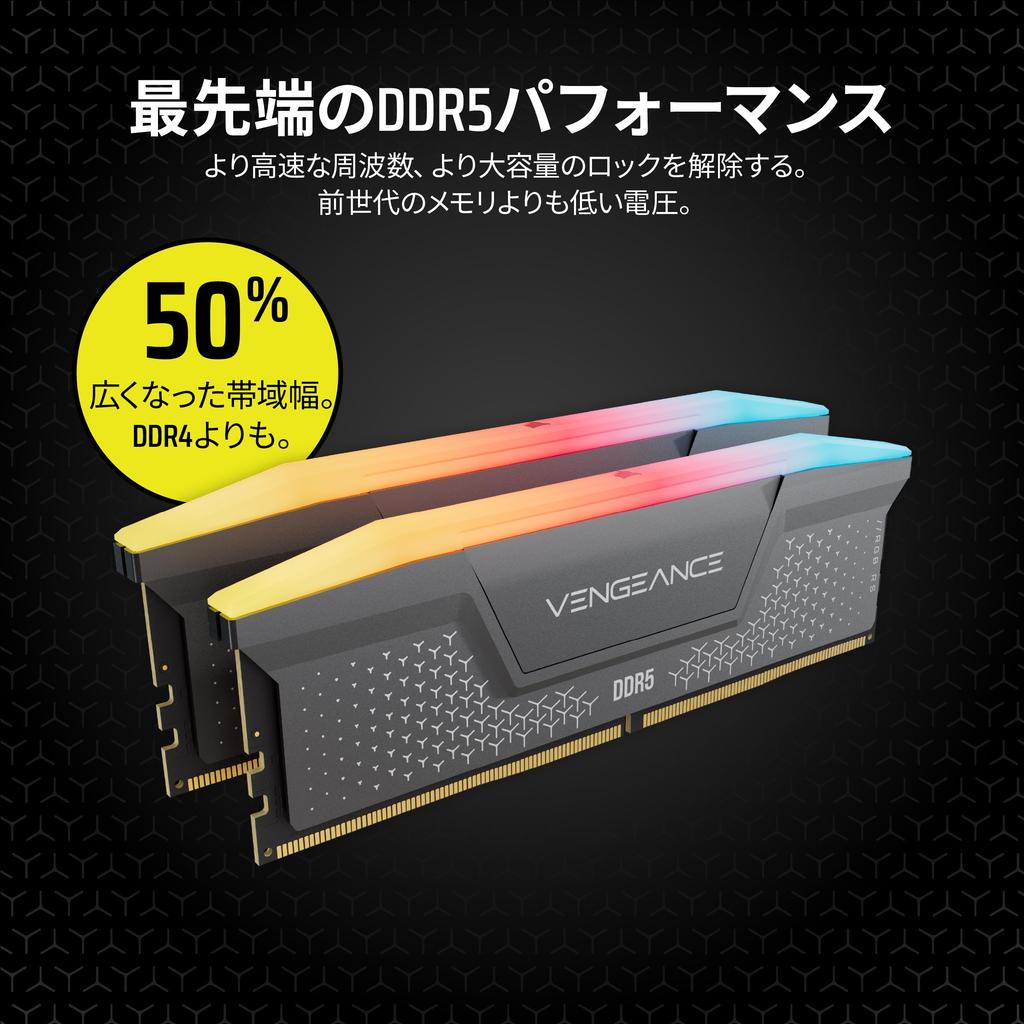 CORSAIR VENGEANCE RGB RS DDR5 16GB x Maximum 5200MHz RAM (8GB 2) AMD/Intel