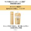 AQUALABEL Treatment Lotion (Oil-In) Very Moisturizing 150mL Refill Palmitic Acid Retinol Niacinamide Anti-Aging Released February 2024