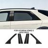 TPU Transparent Protective Film For Hyundai IONIQ 5 2022-2023 Car Window B Pillar PPF Anti-scratch Exterior FilmGood Product