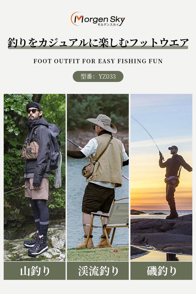 MORGEN SKY Wading Shoes, Fishing Boots, Felt Spikes, with Shoelaces, Non-Slip, Water-Repellent, Breathable, for Rock Fishing, Mountain Streams, and Ou