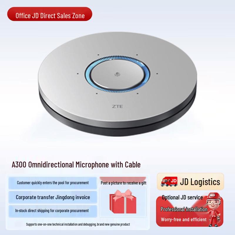 ZTE Video Conferencing Equipment (CN version)