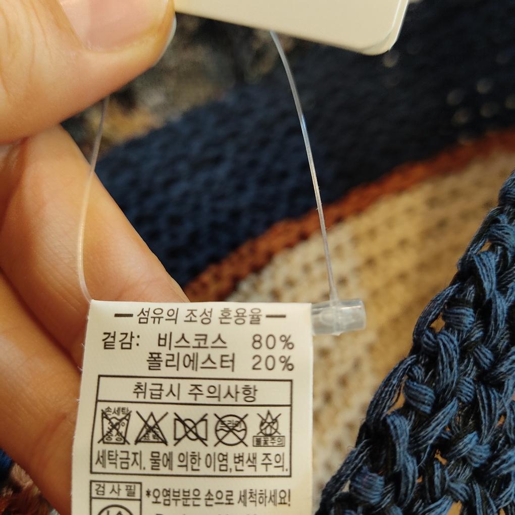 capten Elle (Authentic) Knit Bucket Hat ELC3UKK004