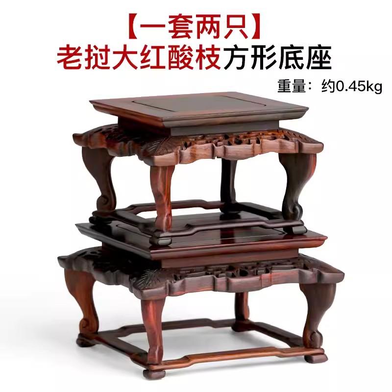 Red Wood Carving Handicraft Ornaments, Square Bracket, Flower Pots, Vase, Strange Stone, Stone Buddha Statue Base