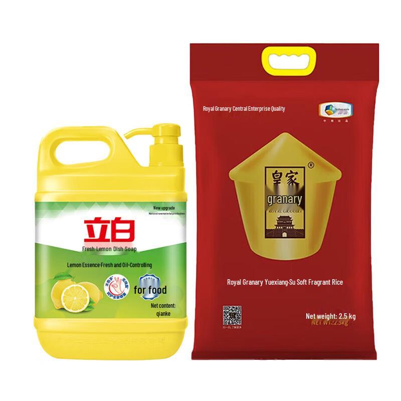 Liby Lemon Dish Soap & COFCO Rice Bundle