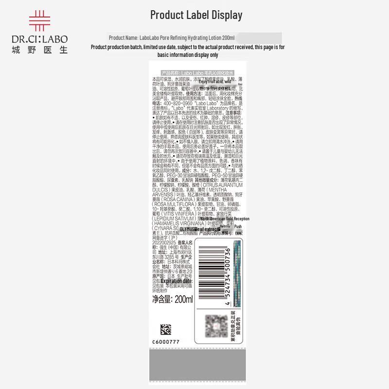 Dr. Ci:Labo Labo Labo Pore Refining Lotion