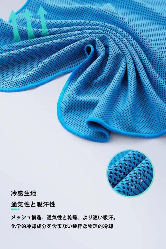 Lanito Cooling Cooling 65 X UV Made with Cooling Heatstroke Cooling Heat Relief Item Towel, Bandana, Quick-Drying Towel, 30cm, Protection, Ultra-Fine