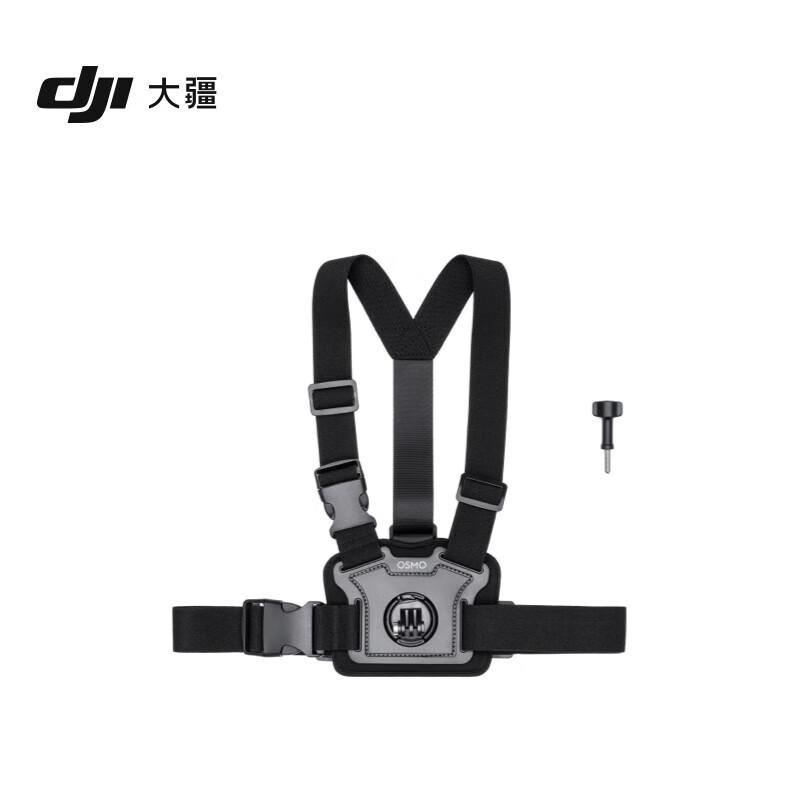 DJI Osmo Action Series Cycling Chest Strap (CN version)