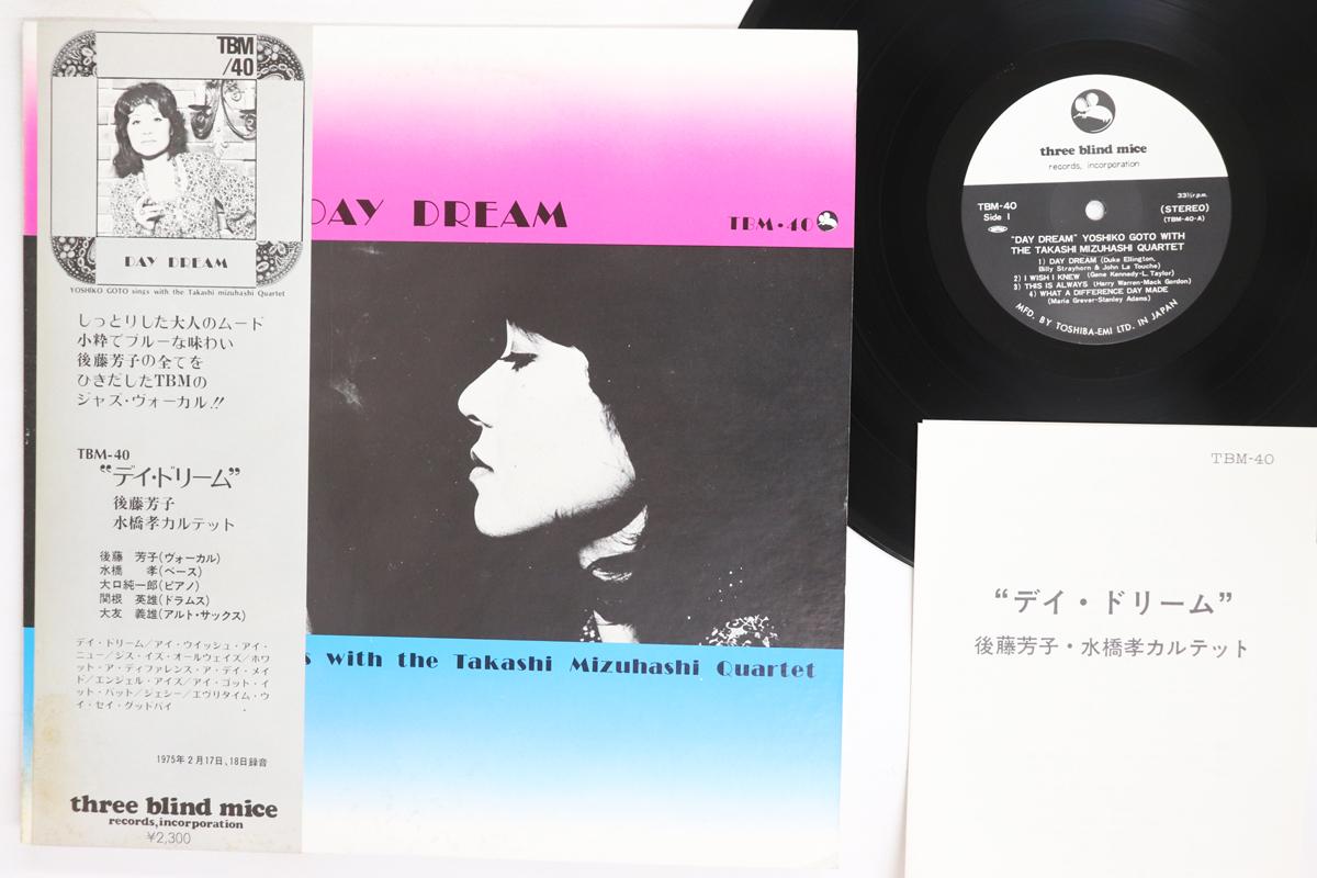 

LP Record YOSHIKO GOTO TAKASHI MIZUHASHI Day Dream TBM40 THREE BLIND MIC 1975 Japan Obi Jazz Used