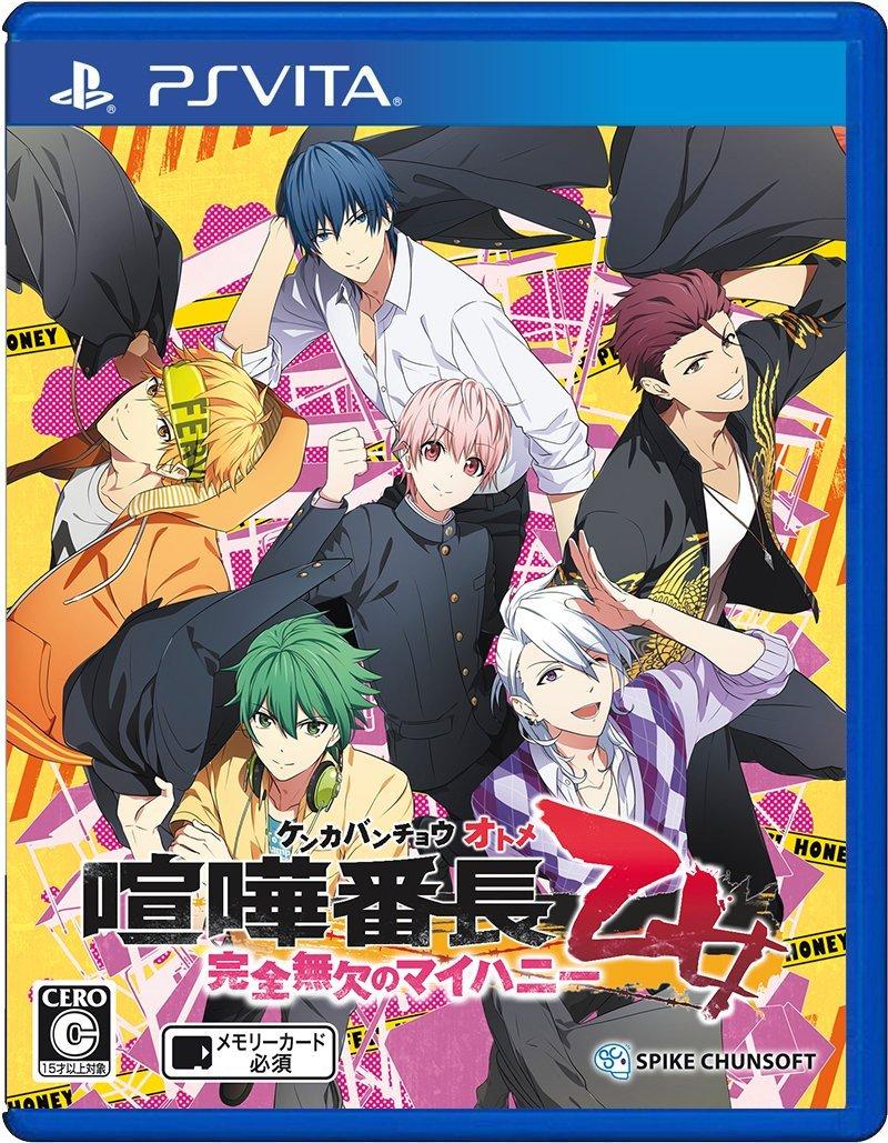 

Kenka Banchou Otome My [PSVita] ~Perfect Honey~ (No Bonus)