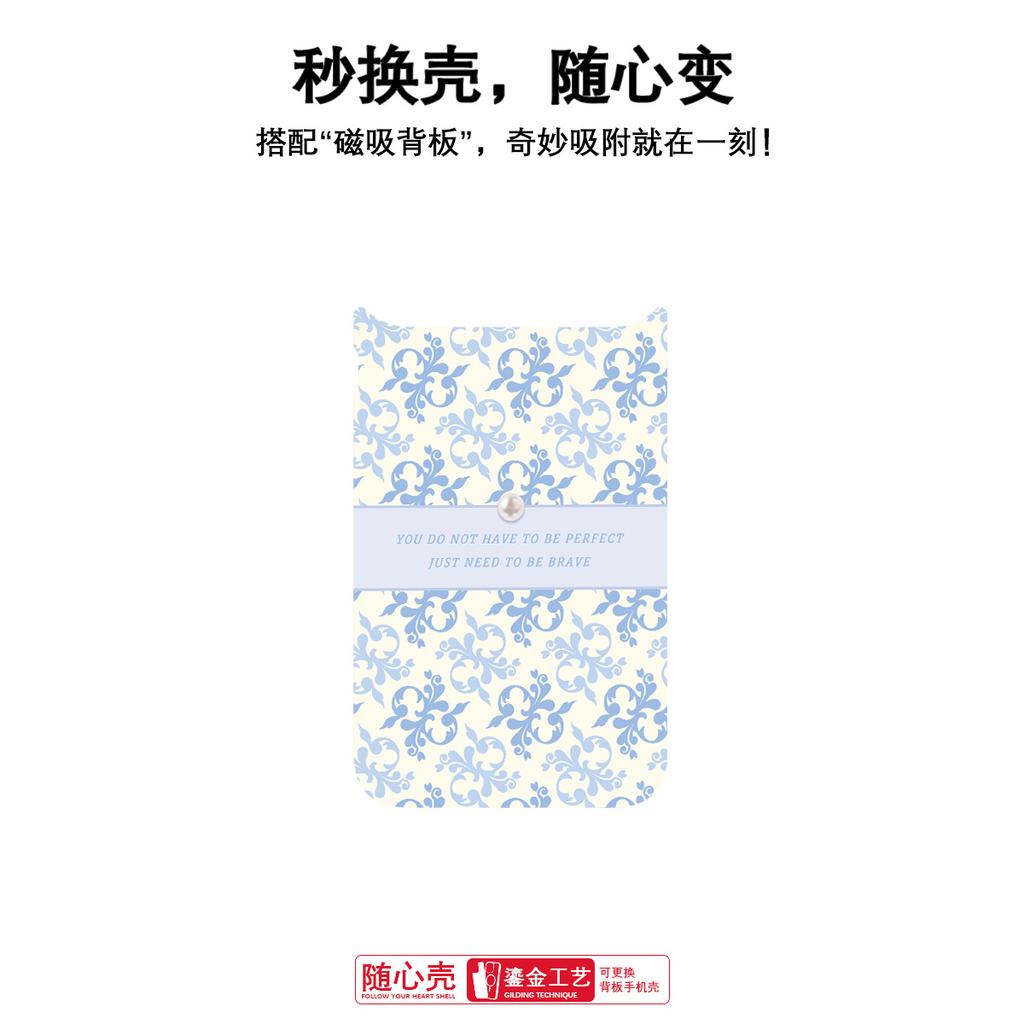 Applicable to Apple 17 mobile phone case, advanced sense 16 replaceable back plate 15promax magnetic mobile phone case, light blue pattern