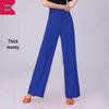 Women's High Waist Wide Leg Latin and Ballroom Dance Pants