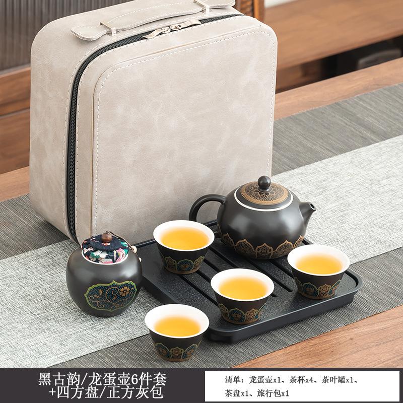 Black ancient rhyme lifting beam pot, tea set, portable travel ceramics, employee benefits, practical corporate gifts for customers