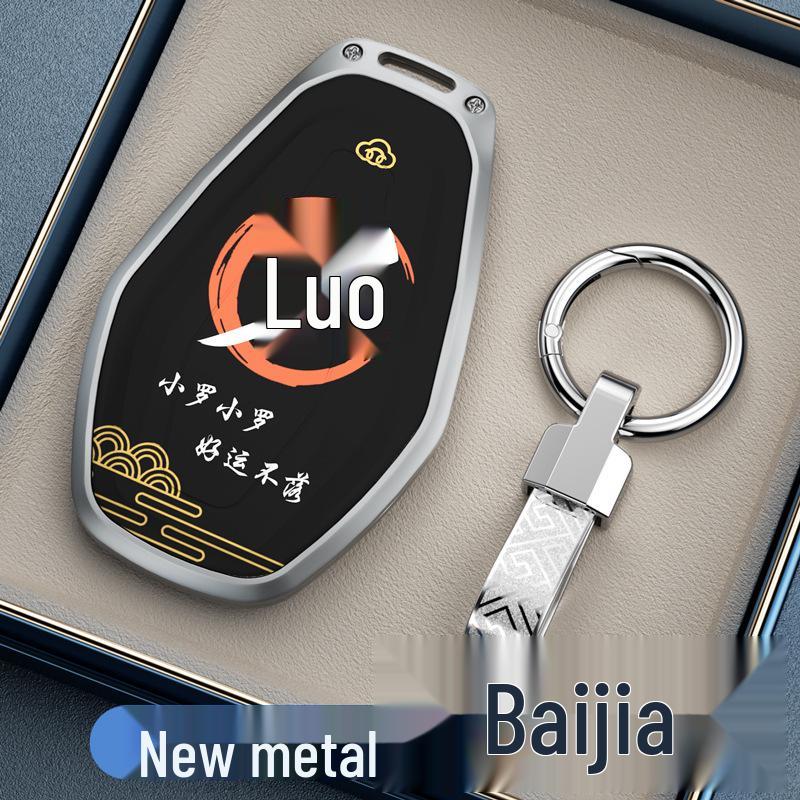 Chery Tiggo 8pro/8plus, Arrizo 8, Exploration 06, Fengyun A8 Car Key Protective Cover