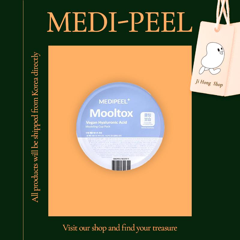 Medi-Peel Vegan Hyaluronic Acid MoolTox Modeling Cup Pack 28g