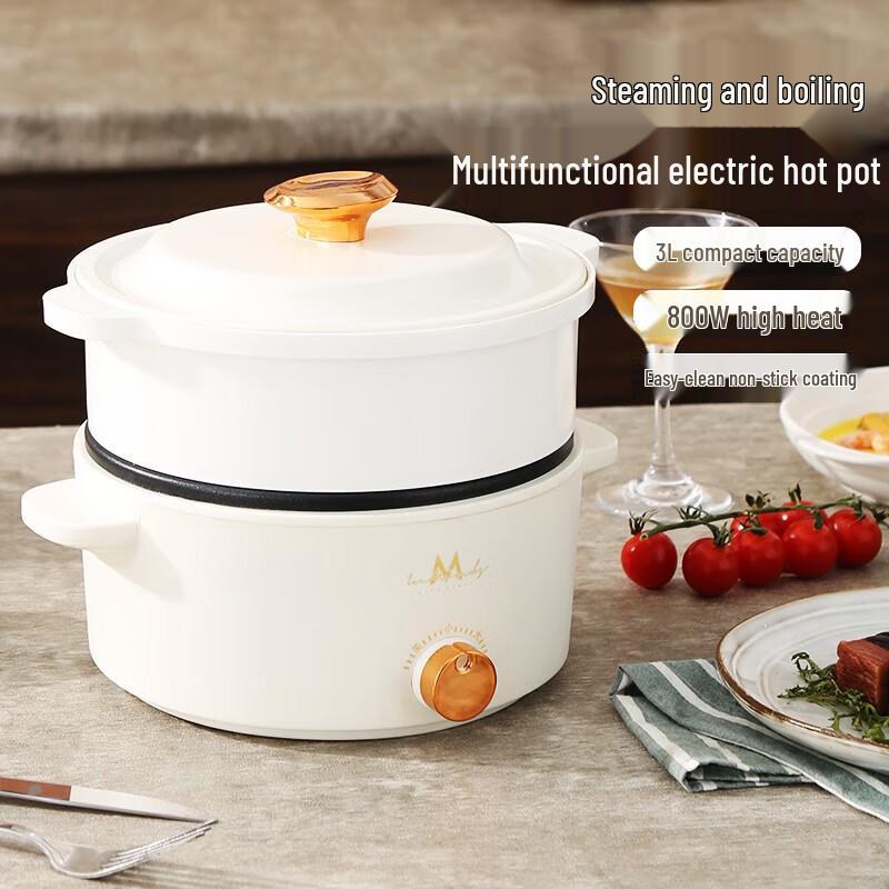 Yingmaisi Aifeile Multifunction Electric Hot Pot