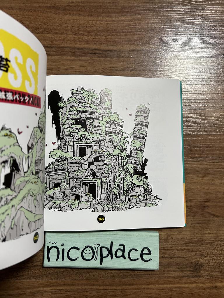 Final Fantasy IX Bilderbuch – Vivi und Opa am Tag der Abreise Japanisch