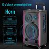 MALONE M120 Portable Wireless Karaoke Trolley Speaker (CN version)