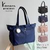 Kanana Project Collection Tote Bag Cheri Lightweight Bottle Holder Setup Function 17946 No.