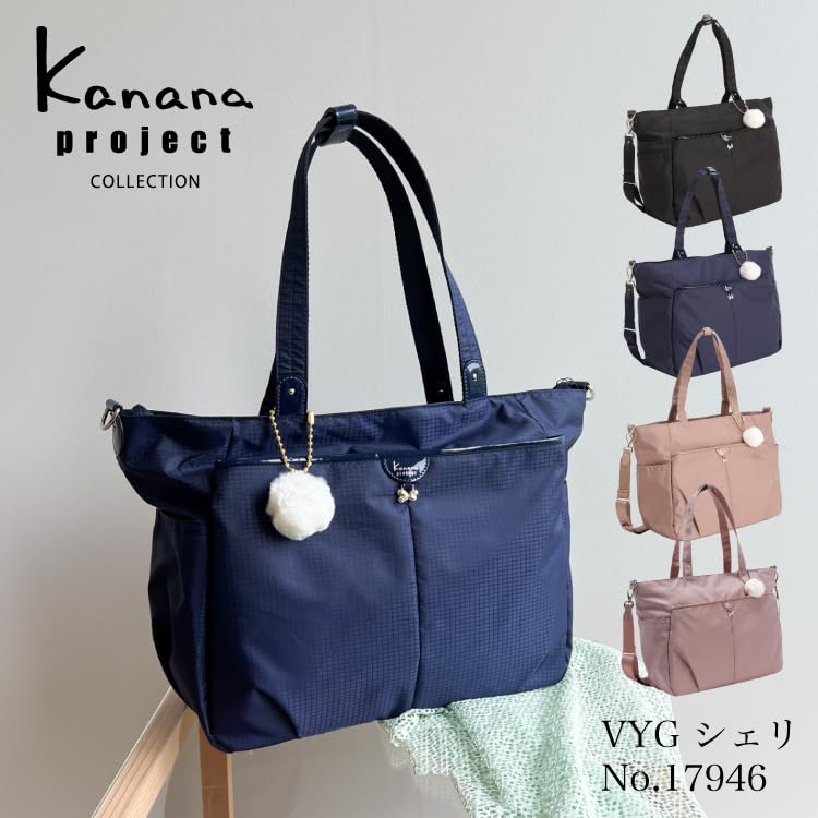 Kanana Project Collection Tote Bag Cheri Lightweight Bottle Holder Setup Function 17946 No.