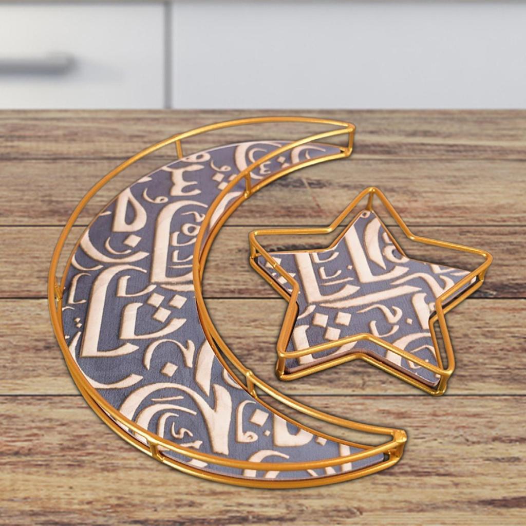 2Pcs Ramadan Metal Serving Dishes Exquisite Workmanship Practical Container Style C