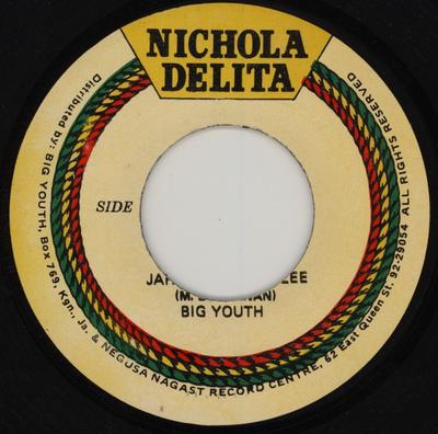 7inch Record BIG YOUTH  Jah Golden Jubilee NONE Nichola Delita Jamaica Reggae Ska  Dub Used