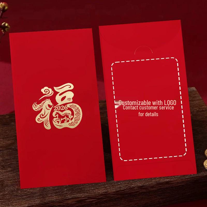 2026 Year of the Horse Lucky Red Envelope with Fu Character - New Year Cartoon Design, Spring Festival Gift, Hot Stamped Logo