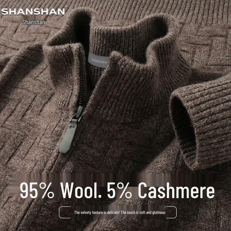 SHANSHAN Men's Wool Blend Knit Cardigan