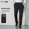 FIRS Men's Lightweight Elastic Straight-Leg Casual Pants