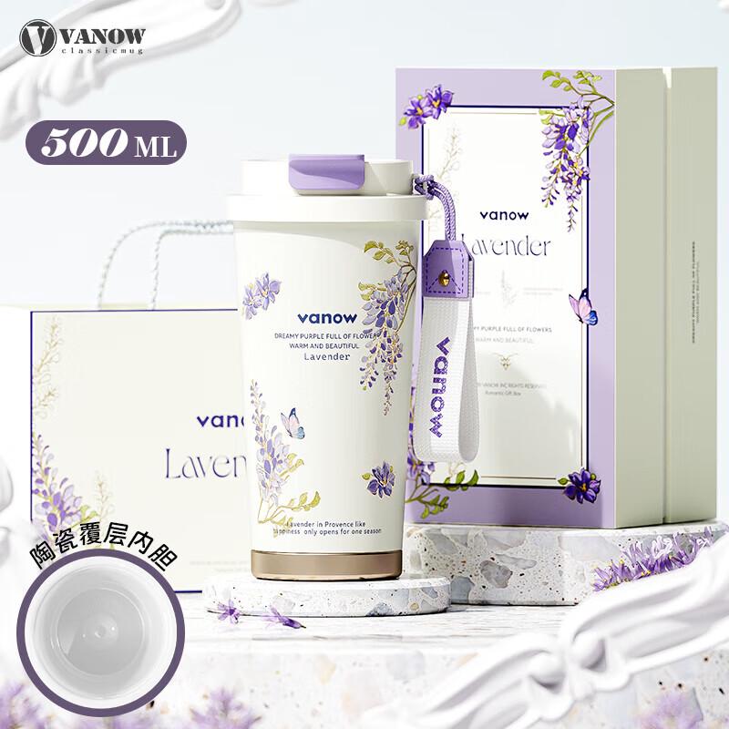 Vanow Ceramic Lined Dual-Drink Insulated Cup