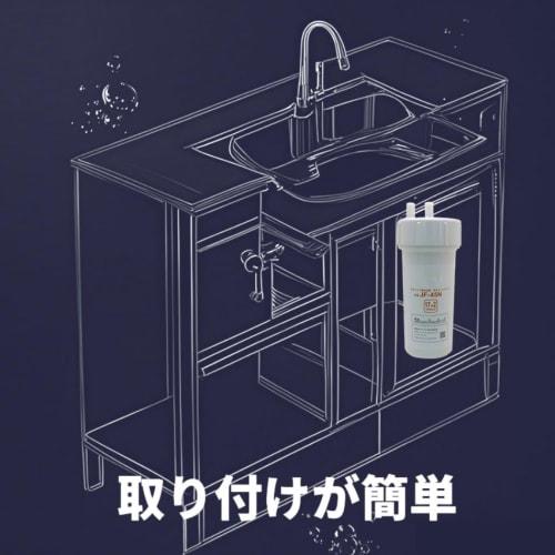 Replacement Water Purification Cartridge for JF-45N, Standard Type, Removes 17+2 Substances, Compatible with Kitchen Appliances