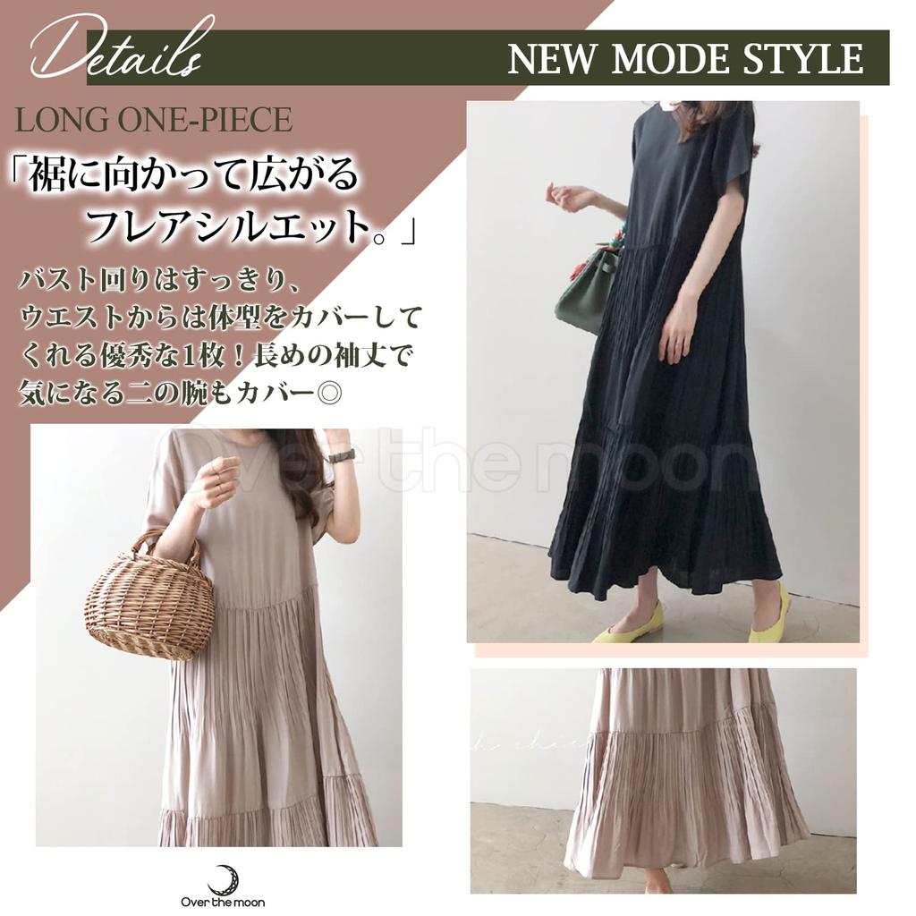 Over the moon Comfortable Slimming Tiered Short Long Length Women's Dress, Sleeve, Maternity, (L, Black)