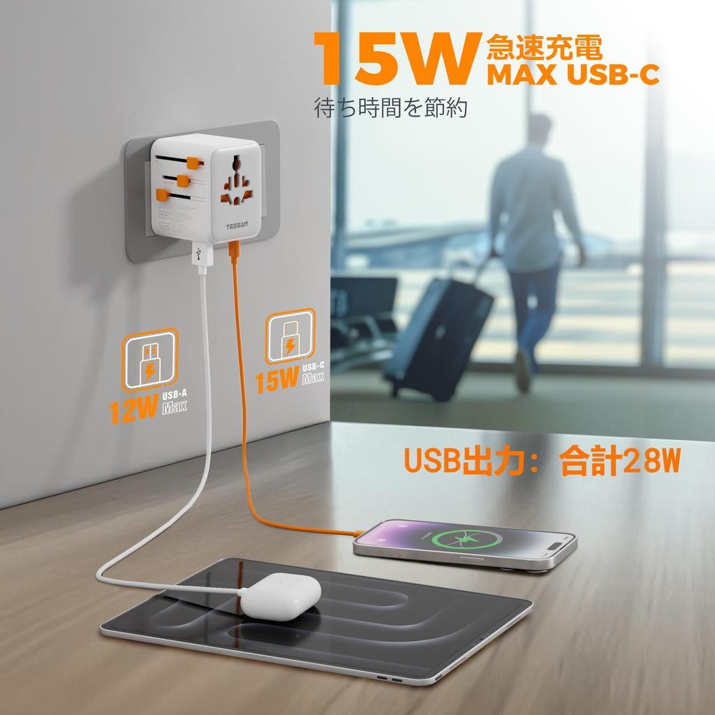 TESSAN C BF O A Type International Universal Travel 2 AC 3 2 Power Adapter for Hong and Europe Adapter, Compatible, Item, Outlets, USB-C, USB-A,