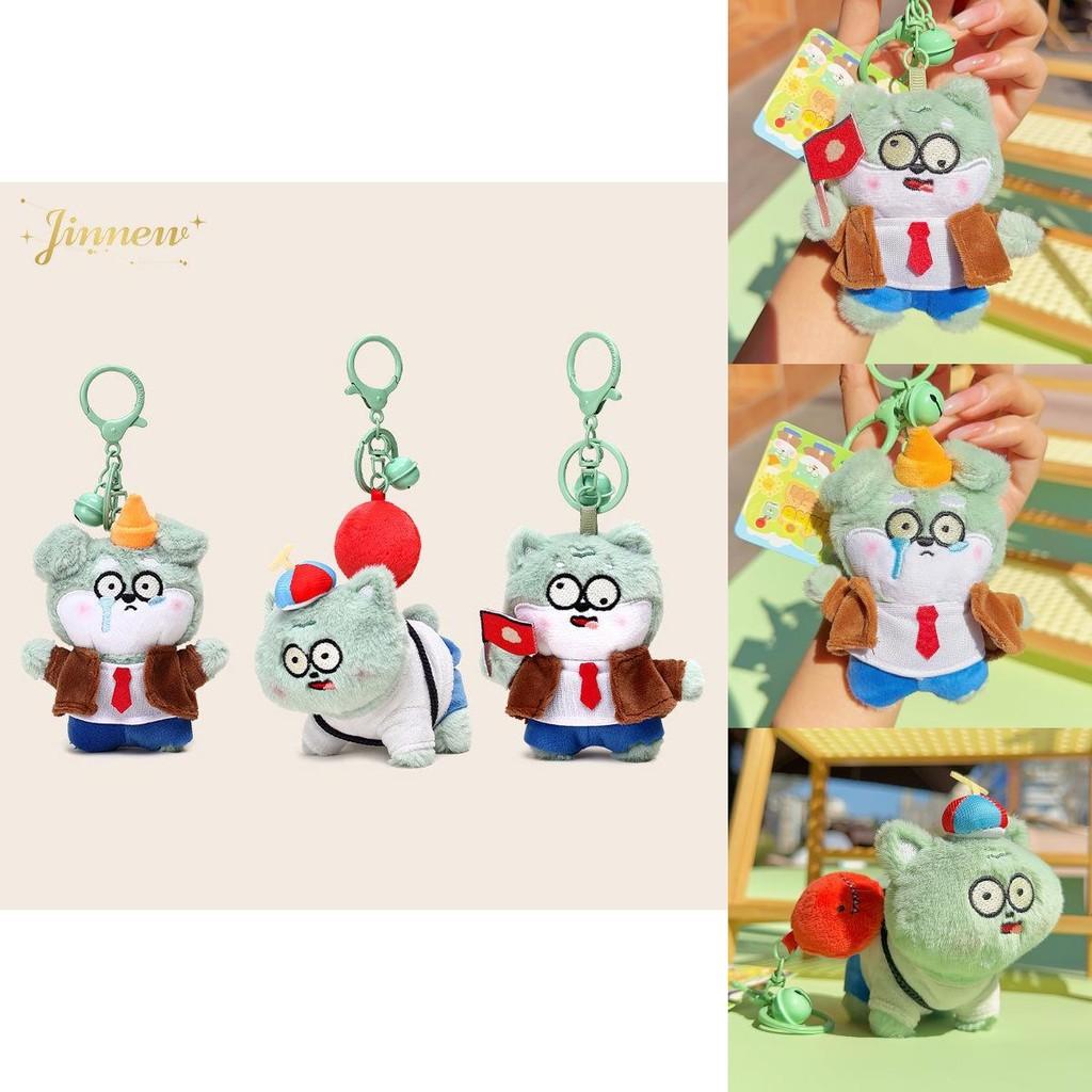 Jinnew Plüsch-Hunde-Schlüsselanhänger mit Cartoon-Design für Tasche und Schlüssel