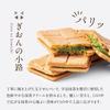 Gion Tsujiri Dolci al Matcha Koji 14 pezzi Pasticceria di Kyoto Regalo Giapponese Souvenir