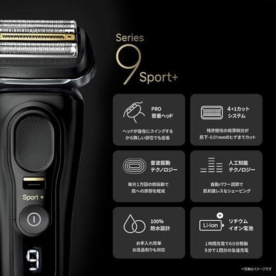 Brown Electric Shaver Series 9 SPORT Beard Trimmer Men 9360cc 6in1 Alcohol Cleaning System Included Case Black