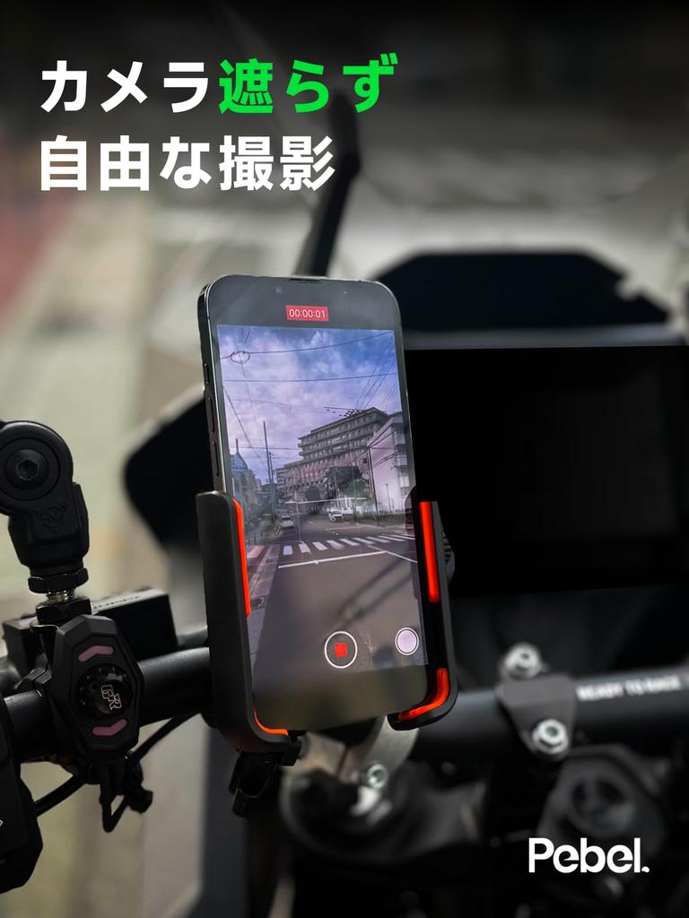 Pebel von Fahrrad Smartphone Fahrrad Smartphone Halter Quick Drop Kompatibel mit iPhone 17 17 Pro 16 14 Schwarz Kobe Halter, Motorrad/Rennrad Ständer, 360°