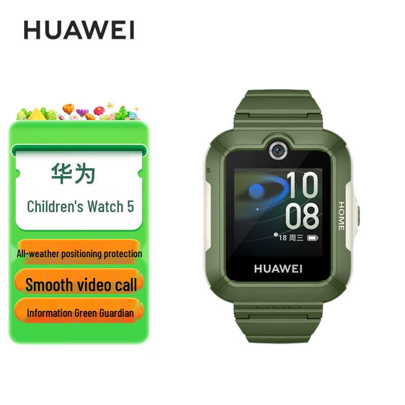 

Huawei Kids Watch 5 Smart Phone Watch (CN version)