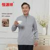 Hengyuanxiang Men's Pure Cashmere Pullover Sweater