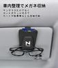 Slim Car Sunglasses Holder with Logo for L4 Ticket Easy Magnetic Eyeglass Leather Sun Visor with N-VAN (JJ Series, eFUN L), One-Handed Operation,