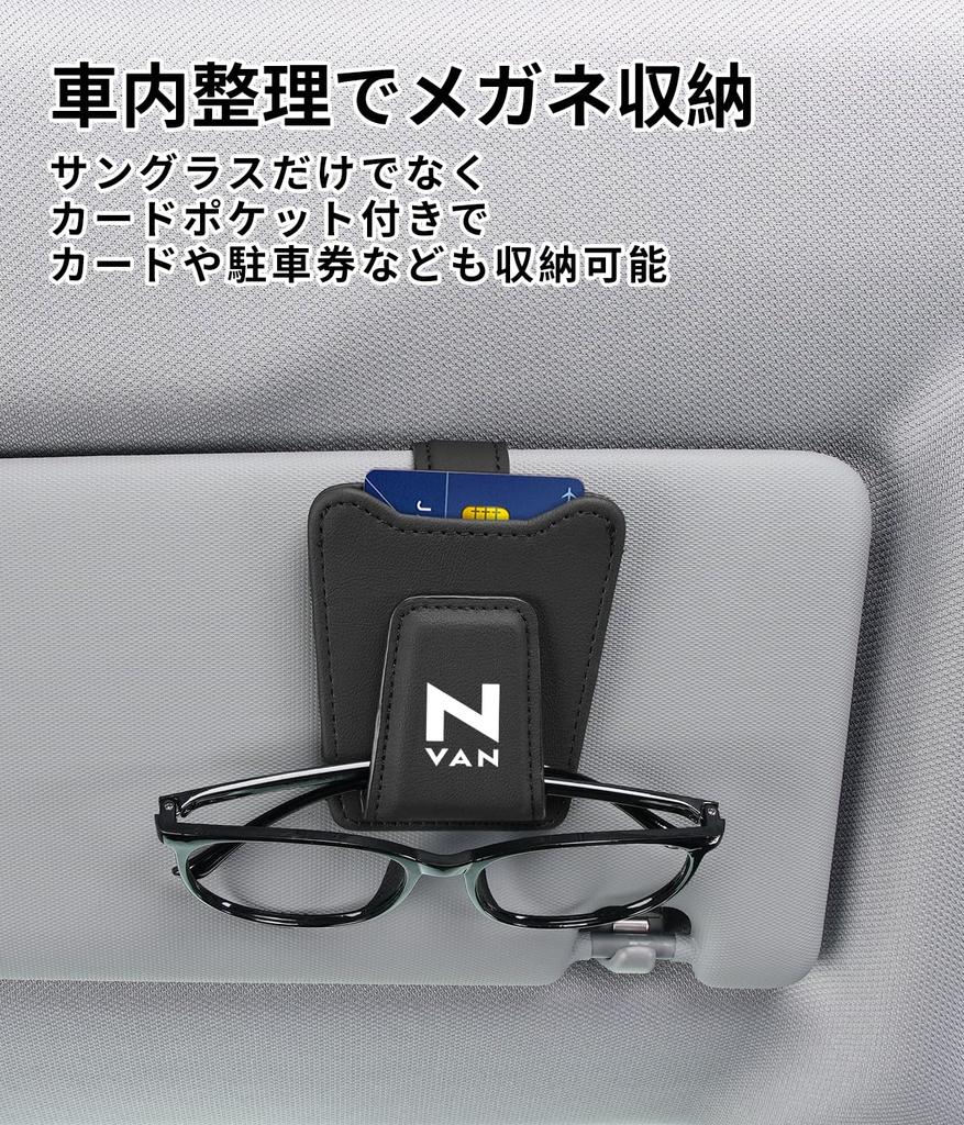 Slim Car Sunglasses Holder with Logo for L4 Ticket Easy Magnetic Eyeglass Leather Sun Visor with N-VAN (JJ Series, eFUN L), One-Handed Operation,