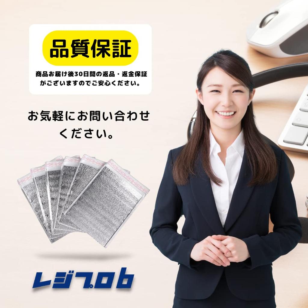 RegiPro B Aluminum Cooling L Set of Commercial Large Tape 30cm X Bag, Size, 30, Use, Capacity, Refrigerated, Freezer, Included, (30cm+5cm)