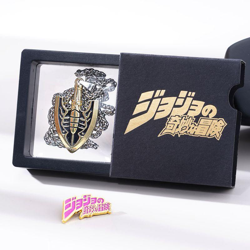 

JoJo Peripheral Ornament Necklace Friend Gift Worm Arrow Pendant Double Arrow Golden Wind Pendant Brooch Box Golden Bug Arrow-Necklace Bronzing Boxed