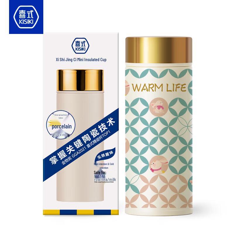 Xishi Ceramic Lined Portable Insulated Mug